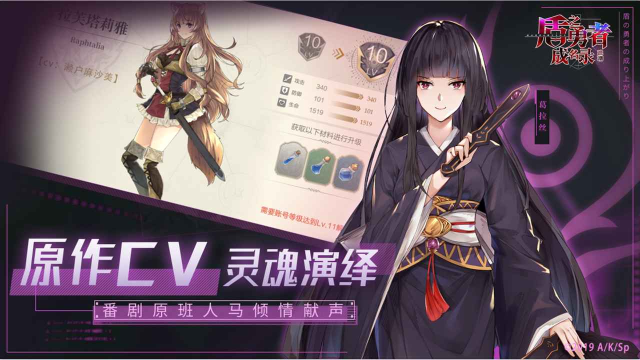 盾之勇者成名录浪潮  v3.1图1