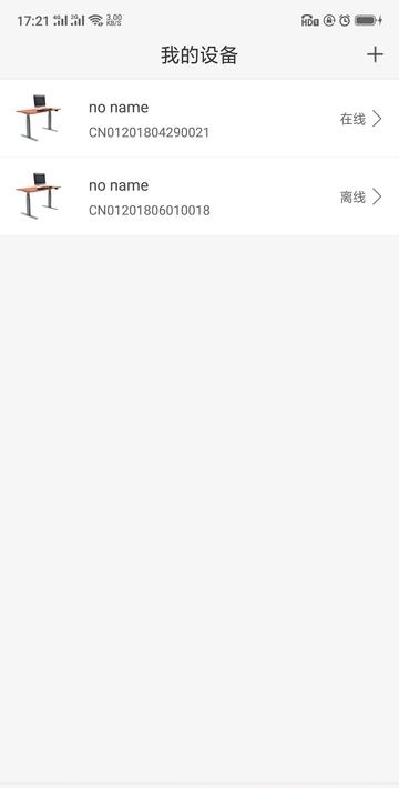 乐歌健康  v1.0.3图2