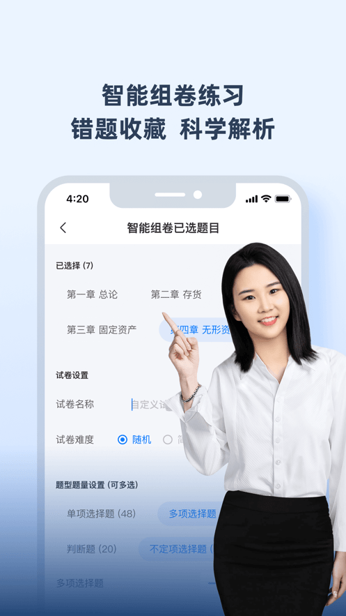 神奇母题  v108.0.10图2