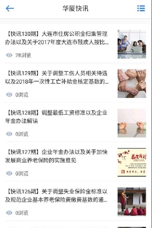 彩桥  v1.0图2