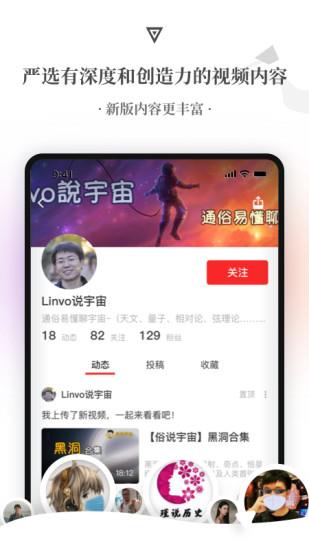 飞观视频  v3.0.3图2
