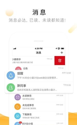 小赢计划
