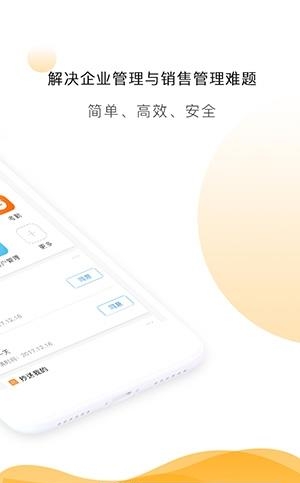 小赢计划  v1.5.9.0图2