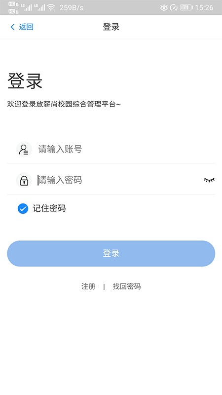 放薪尚  v1.0图1