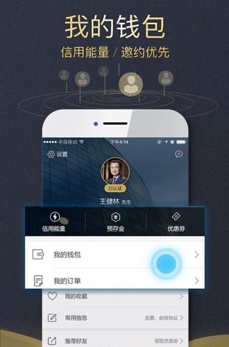 城侍金鹰  v0.0.1图2