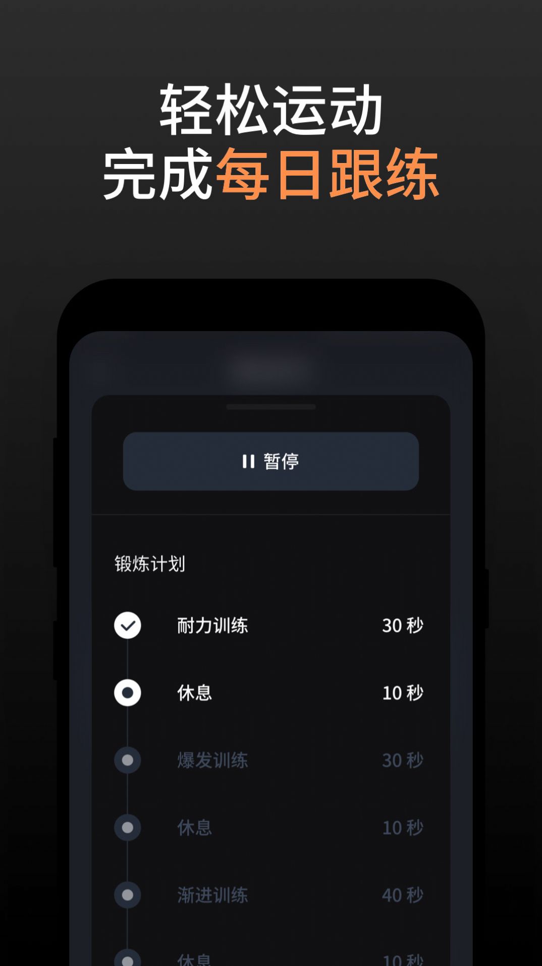 久动  v1.0.0图3