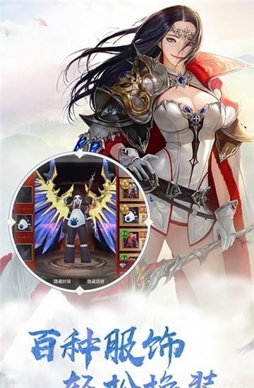 大恶魔之剑  v1.7.0图2