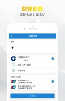 小老板  v2.2.0图2