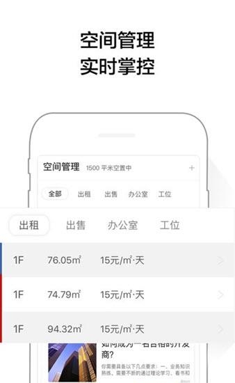 来这儿开发商