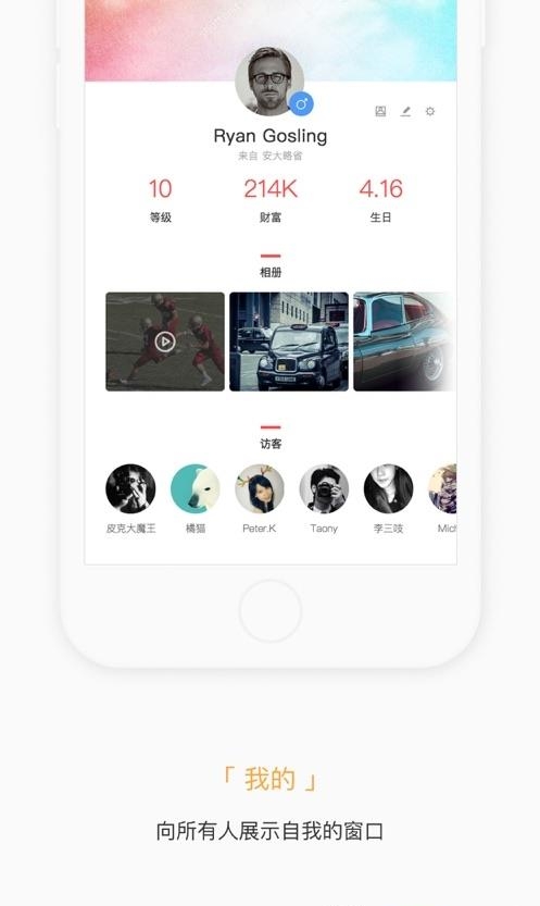 掌知识  v4.7.9图1