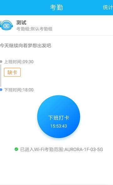 晨晨