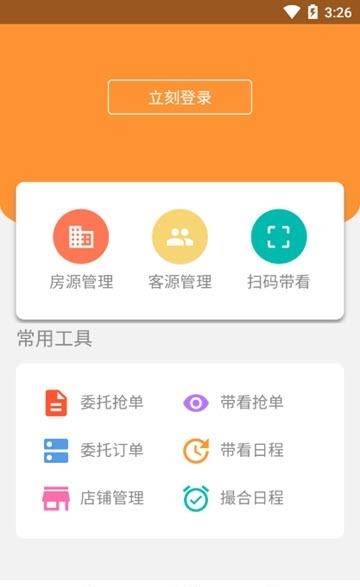 房五哥