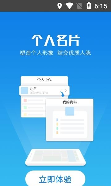 领客青年
