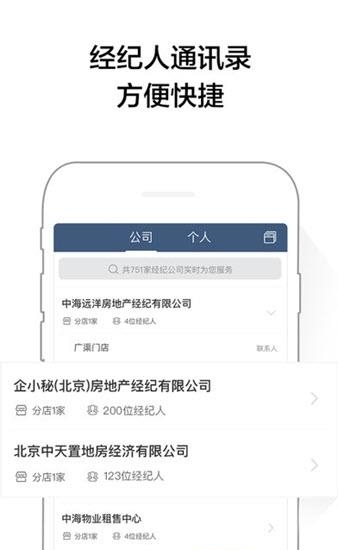 来这儿开发商  v1.0.2图2