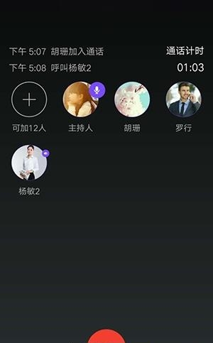 小会