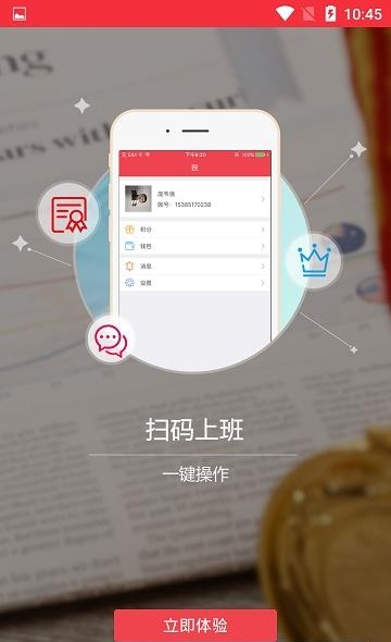 工人联盟