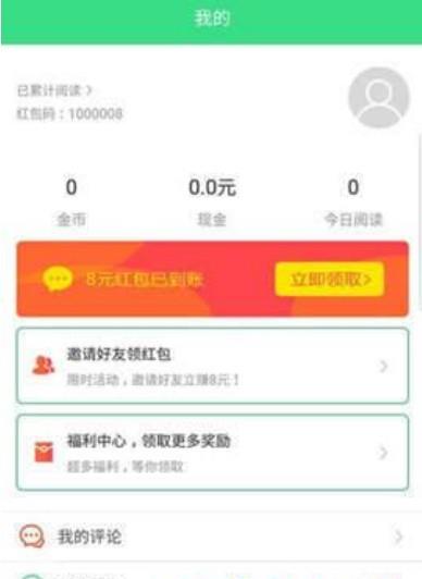 人人小说