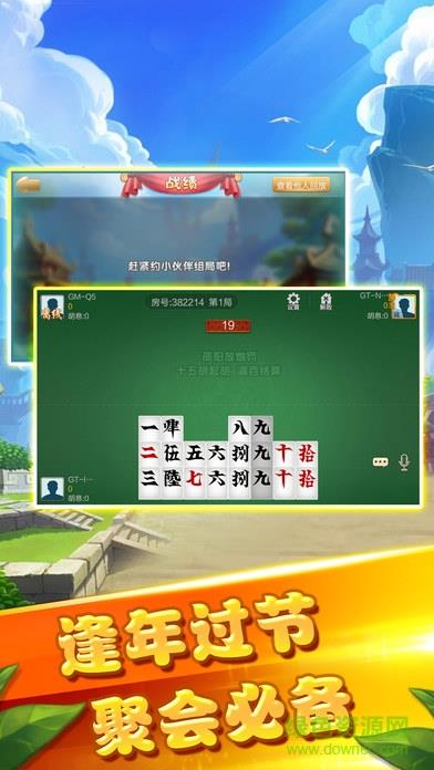 常来跑胡子  v1.1.27图1