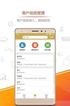 懿久通  v1.2.1图1