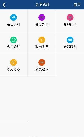 嘉艺小掌柜  v0.3.92图1