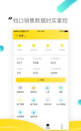 硕小二