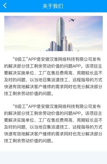 8级工  v2.4图4