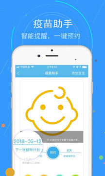 蓝卡网  v3.6.05.20图1