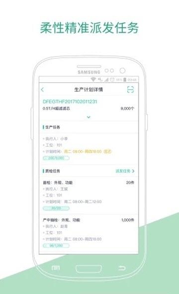 黑湖智造