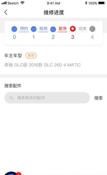 龙车凤辇商家版