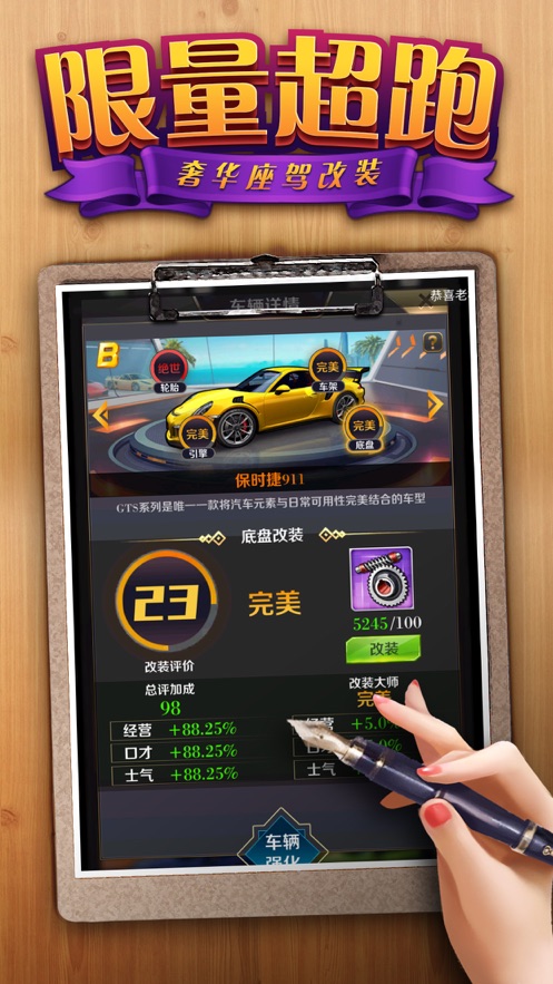 猎艳都市内购版  v8.7图4