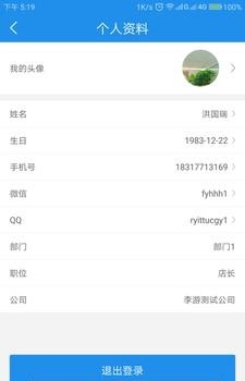瀑布圈子手机版  v1.1.7图1