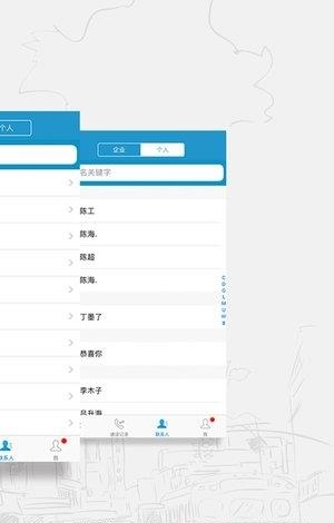 移动云坐席