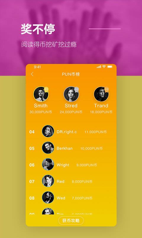 旁趣小说  v1.0图3