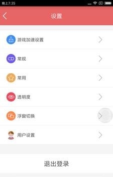 随心手记