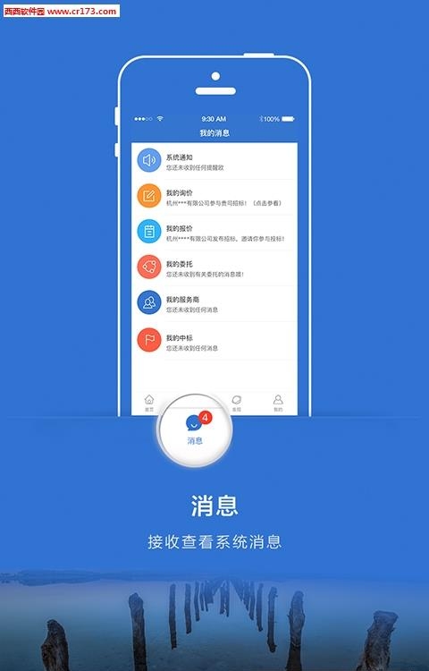 优协  v1.0.0.3图3