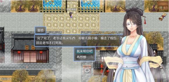 绯色修仙录正版  v1.1.6图2
