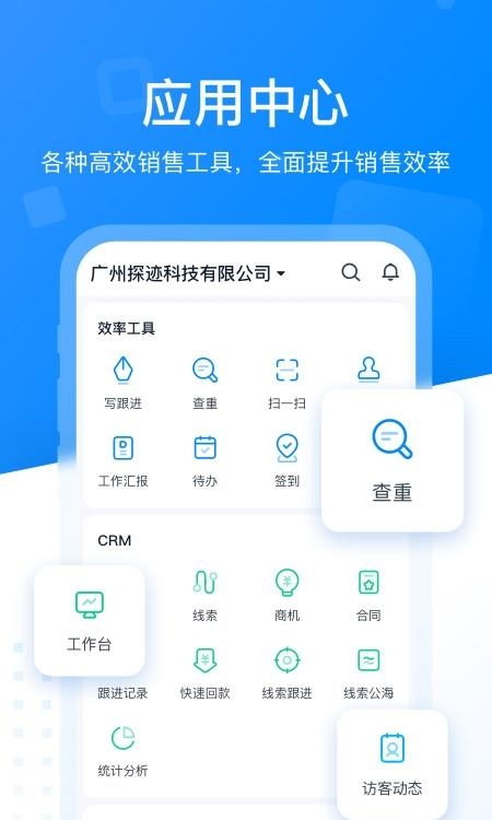 探迹洞客
