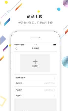 幸福长沙商家版