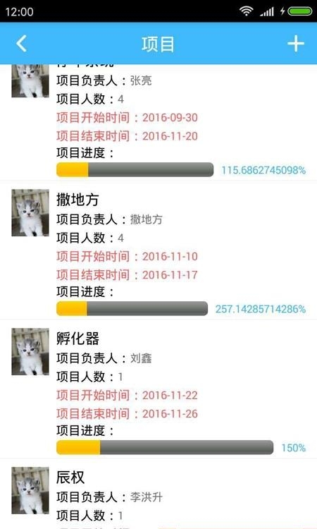 趣办