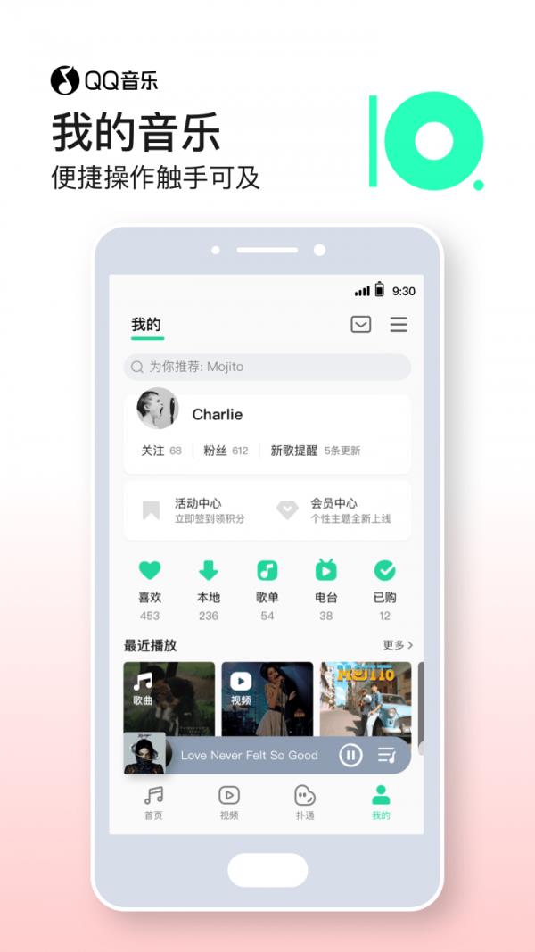 一乐成名  v11.9.0.9图5