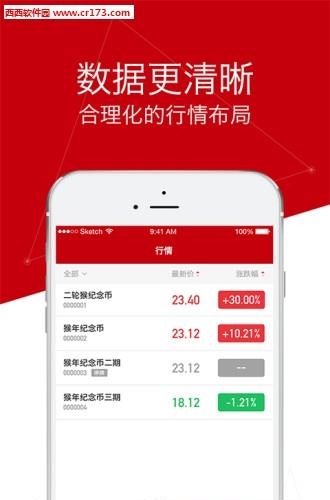 沙丘文化  v1.0.5图2