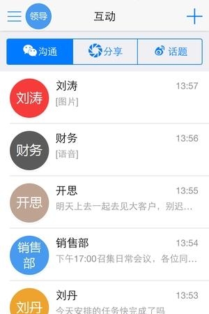 掌乾坤