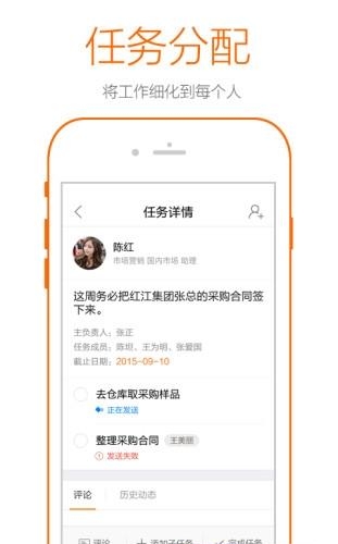 移动检务