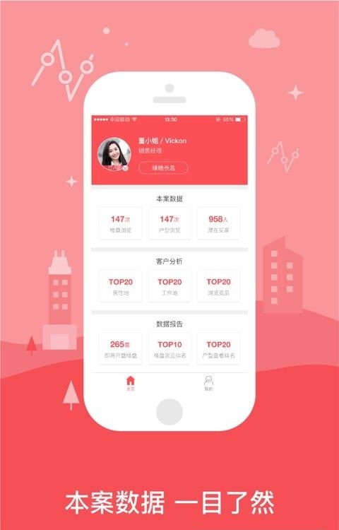 兔博士案场版  v1.0图3