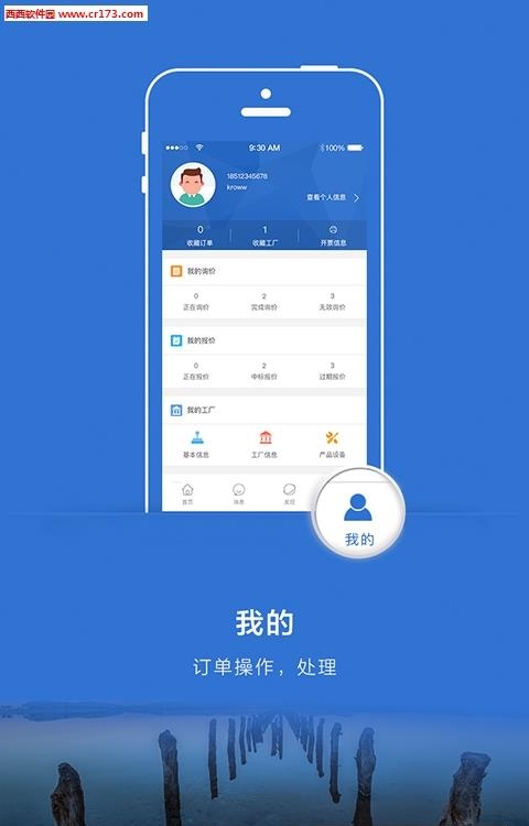 优协