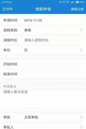 一葫芦  v2.0.0图5