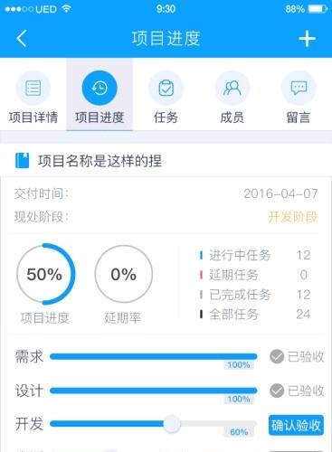 技术鱼  v3.8.6.0图2