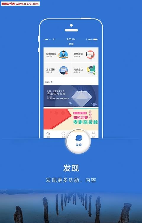 优协  v1.0.0.3图1