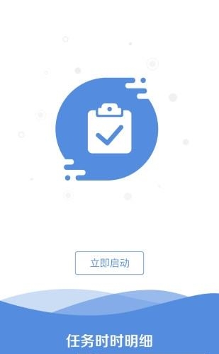 品汇云销  v1.0.0图1