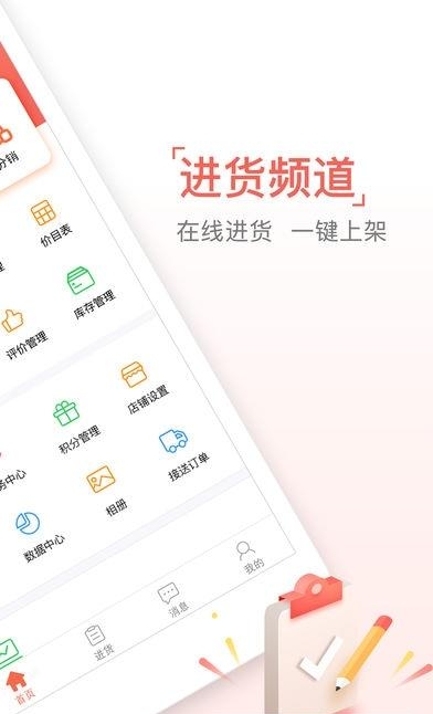 波奇宠物店管家  v3.5.1图2